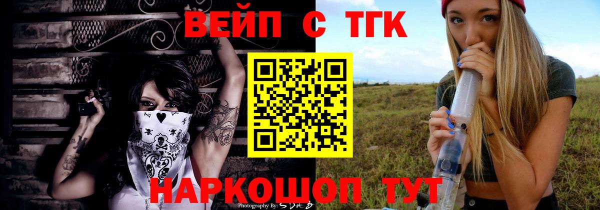 Дистиллят ТГК гашишное масло Норильск