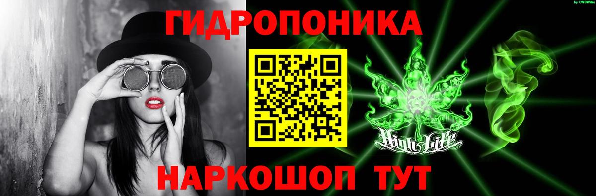 Каннабис Bruce Banner Норильск